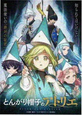 修罗武神动漫全集免费观看 第7集
