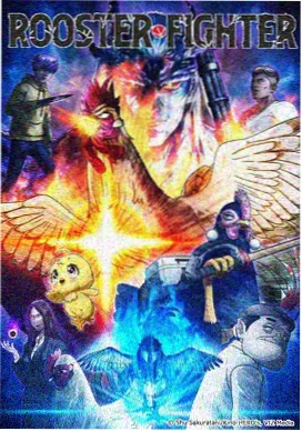 修罗武神动漫全集免费观看 特别篇