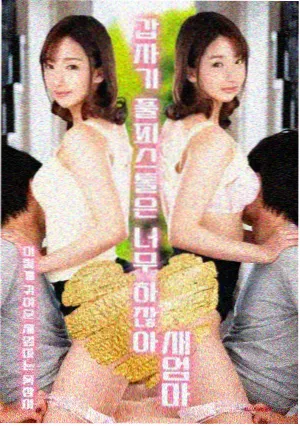来自星星的你