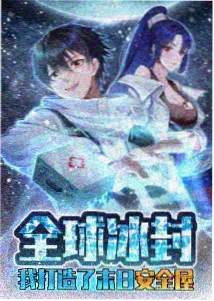悬崖上的金鱼姬